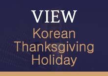Korean Thanksgiving Holiday Announcement