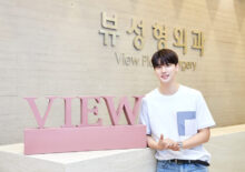 Singer Jihoon Noh visited View Plastic Surgery Clinic.