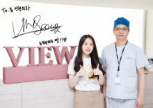 YouTuber Lily Se-eun visited View Plastic Surgery Clinic.