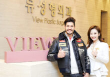Broadcaster Ki Sung Anderson visited View Plastic Surgery Clinic.